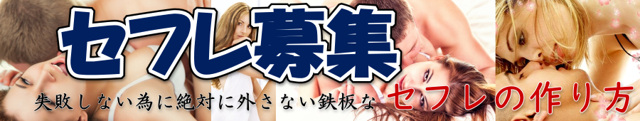 �Z�t����W�Ŏ��s���Ȃ��ׂɐ�΂ɊO���Ȃ��S�ȃZ�t���̍���